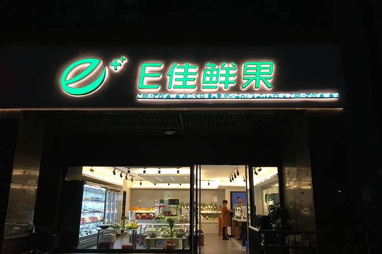 Eʹ