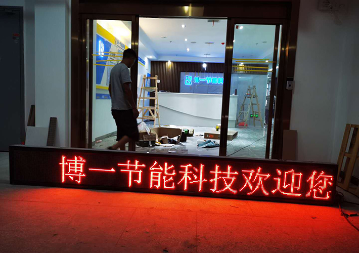 ɳͷɫʾ LED ˾ͷ