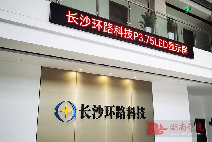 ɳʾװ P3.75ʾ LED